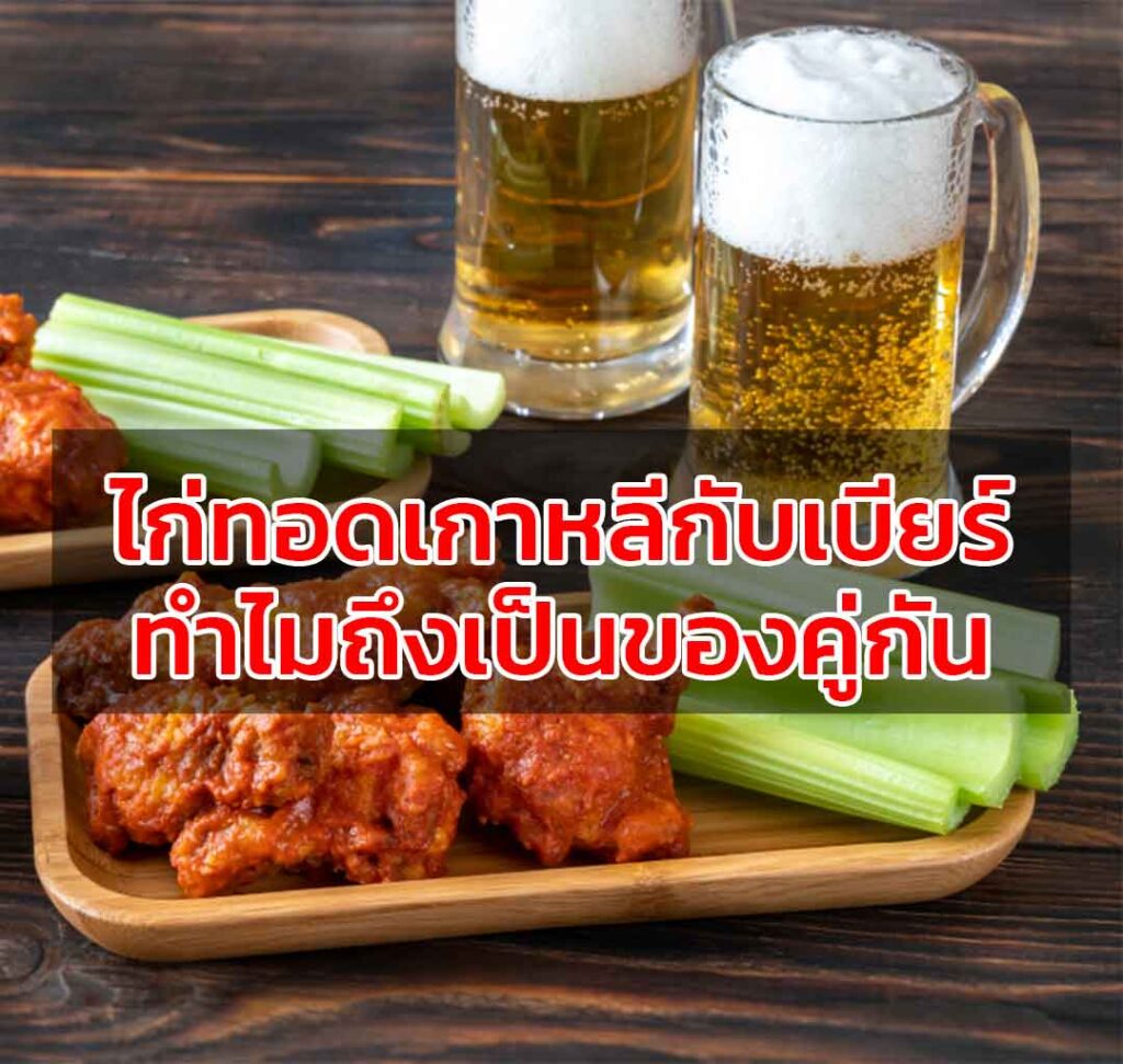 ไก่